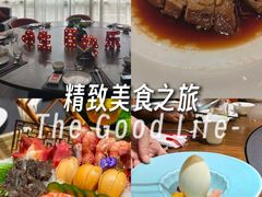 -曼格纳·曼芯馆(杨浦店)