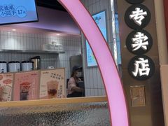 门面-桃乐满山(川沙百联店)