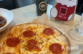 Salami Pizza