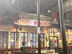 -烤肉食堂(揭阳广百店)