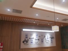 -马记永·兰州牛肉面(3019君尚店)