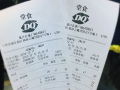 -DQ·蛋糕·冰淇淋(手工定制蛋糕长泰广场店)