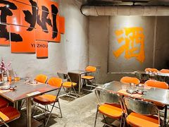 -酒里·宜州果酱烧烤(葛村店)
