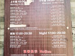 -杨柳青庄园