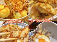 -天妇罗内顺田(罗湖店)