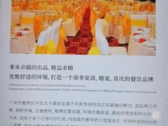 -半岛太子酒家(海港城店)