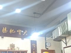 -朱大嘴肥肠血旺(福字街店)