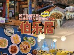 -伯乐居茶艺馆(石岐大信店)