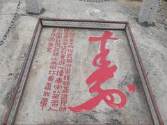 -乌山风景区