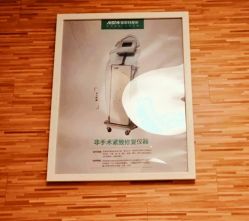 -比华利美容医院