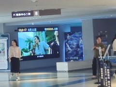 -博纳国际影城(合肥银泰中心店)