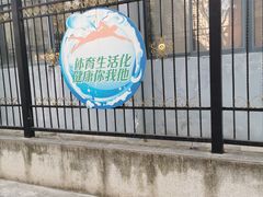 -杨浦温水游泳池