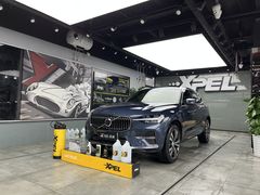 -跃通XPEL超级旗舰店(浦东店)