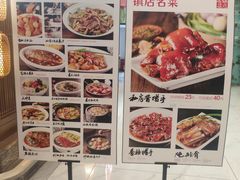 -好嫂子酱猪手•农家菜(学院南路店)