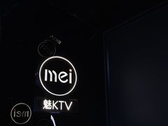 -魅KTV·AI辅唱(人民广场旗舰店)