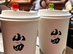 -山四砂锅(太原钟楼街店)