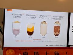 菜单-古茗(东鼓道店)