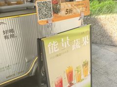 -炖物24章·顺时轻养茶(杭州大厦店)