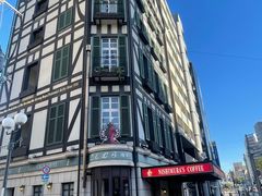 -西村咖啡店 (中山手本店)