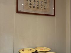 -老地方面馆(思南路店)