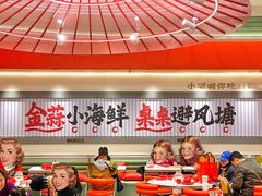 -避风塘·金牌店·夜宵(金玉兰店)