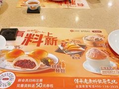 -点都德(皇岗村店)