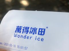 -WONDER ICE 萬得冰田(建設路总店)