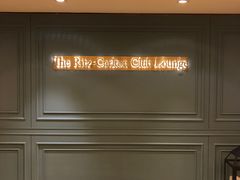 -上海波特曼丽思卡尔顿酒店