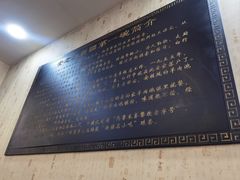 -安老太新疆第一碗(文艺路店)