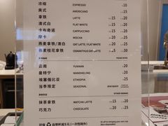 -Manner Coffee(凌空SOHO店)