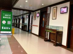 -中国中医科学院西苑医院(本部)