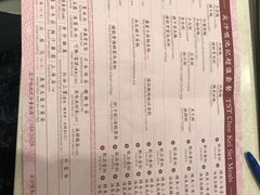 菜单-池记(尖沙咀店)