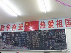 -做了不起的80后