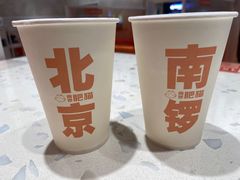 -南锣南门涮肉(南锣鼓巷店)