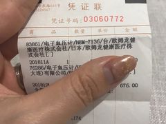 -上海市第一医药商店(南京东路店)