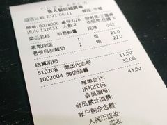 -巴依老爷新疆美食(远洋未来汇购物中心店)