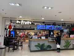 门面-Mr.Fruits水果先生(北京市百货大楼店)