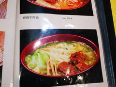 -晋一碗刀削面·特色家常菜(云岗店)