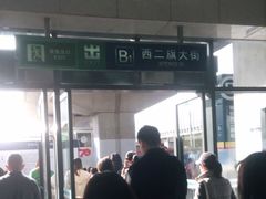 -西二旗(地铁站)