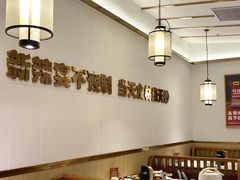 -新辣宴·湖南家常菜·商务聚餐(中粮创芯店)