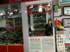 -上海眼镜一厂·维修钟表(大沽路店)