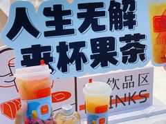 -司乎(MOMOPARK店)