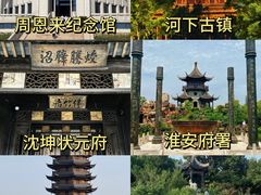 -在老街·淮安大排档·甜麻干煸龙虾·烧烤(河下古镇店)