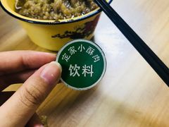 -定家小酥肉·清真(回民街店)