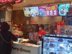 门面-DQ·蛋糕·冰淇淋(昌平国泰店)