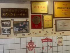 -矮子粉店1985·长沙米粉(湘春路店)