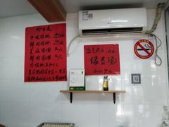 -古徽州馄饨店(宝安路店)