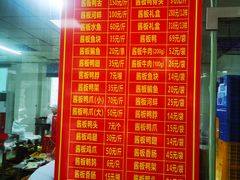 -金丹酱板鸭营业厅(紫缘路店)