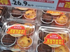 -味多美蛋糕(航天桥店)