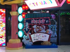 -CITY MART城市集市(中庚漫游城店)